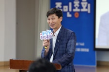 사진으로 보는 구청장 | 열린구청장실 2025 운남동 주민총회