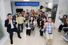 광산구청 제118회 찾아가는 경청 구청장실