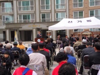 광산구청 수완모아엘가아파트 경로당 개원식
