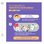 광산구청 2025년 상반기 광산구 적극행정 우수사례
