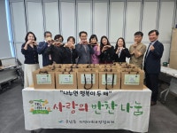 동앨범 모아보기 | 동행정복지센터 운남동 지역사회보장협의체 3월 2차 사랑의 반찬나눔