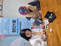 광산구청 첨단1동 건영아파트 경로당 시니어 마을 수호천사 양성