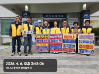 우리동 앨범 | 동행정복지센터 깨끗한 동곡동을 위한 영농페기물 집중수거 캠페인 전개