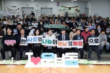 광산구청 운남동 제22회 주민복지한마당(2024. 12. 12.)