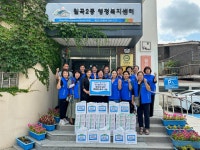 광산구청 (2024.07.15.) 삼복더위~ 물러가라 복달임 음식 나눔
