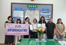 광산구청 2024. 7. 5.(금) 신가동 복지사각지대 발굴 및 자원연계를 위한 업무협약식