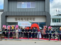 광산구청 (2024.05.08)임곡동 나눔의길 조형물 제막식