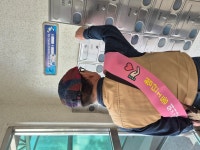 광산구청 첨단1동 건영아파트 경로당 시니어 마을 수호천사 양성