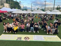 우리동 앨범 | 동행정복지센터 (2025년 9월) 멍냥이와 함께 안녕하신가 개최