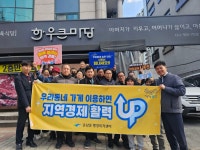 광산구청 운남동 생생프로젝트(2025. 2. 21.(금))