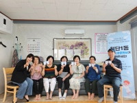 동앨범 모아보기 | 동행정복지센터 첨단1동 금광아파트경로당 시니어 마을 수호천사 양성사업