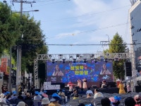 동앨범 모아보기 | 동행정복지센터 월곡2동 마을축제 달빛락(樂)한마당