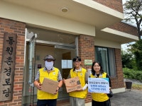 광산구청 첨단1동 지사협 말복 맞이경로당 영양균형식 나눔 활동