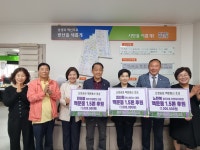 우리동 앨범 | 동행정복지센터 (2024.05.02.) 산정공원 맥문동산 조성위한 화초 후원식