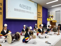 우리동 앨범 | 동행정복지센터 (2025년 7월) 2025년 신가동 주민총회