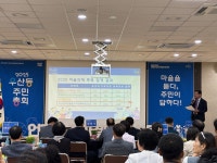 우리동 앨범 | 동행정복지센터 2025 우산동 주민총회 개최