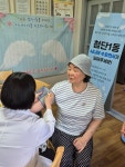 동앨범 모아보기 | 동행정복지센터 첨단1동 쌍용아파트경로당 시니어 마을 수호천사 양성