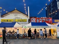 우리동 앨범 | 동행정복지센터 송정2동 자원순환 플리마켓