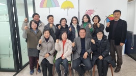 우리동 앨범 | 동행정복지센터 2025년 2월중 우산동 기관사회단체장협의회 회의