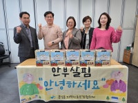 동앨범 모아보기 | 동행정복지센터 운남동 지역사회보장협의체 3월 1차 안녕하세요? 안부살피기