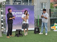 우리동 앨범 | 동행정복지센터 (2025년 9월) 멍냥이와 함께 안녕하신가 개최