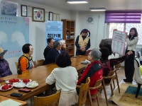 광산구청 첨단1동 건영아파트 경로당 시니어 마을 수호천사 양성