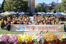 동앨범 모아보기 | 동행정복지센터 2025 우산동 마을축제 우산동락 어울림한마당 개최