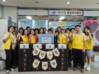 광산구청 첨단1동 지역사회보장협의체 추석명절맞이 돌봄이웃 떡갈비 나눔활동