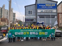 우리동 앨범 | 동행정복지센터 (2025.01월) 안녕하신가 함께손반짝단 활동