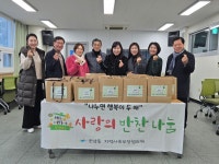 우리동 앨범 | 동행정복지센터 운남동 지역사회보장협의체 2월 1차 사랑의 반찬나눔