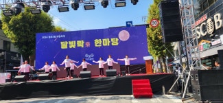 동앨범 모아보기 | 동행정복지센터 월곡2동 마을축제 달빛락(樂)한마당