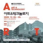 지난 전시 | 소촌아트팩토리 지난 전시