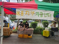광산구청 첨단종합사회복지관 소소한장터