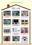 새소식 | 광산구청 하남동 청소년 자율공간 임시개관(7. 25.) 안내