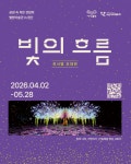 In 첨단 | 소촌아트팩토리 In 첨단