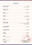 공연안내 | 광산문화예술회관 [무료공연] 광주성악가협회 민주의 봄