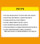 공연안내 | 광산문화예술회관 [공동기획공연] 퓨전국악 뮤지컬 심청날다