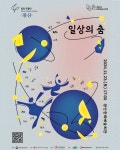 광산구청 지난 행사·공연