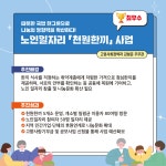 광산구청 2024년 상반기 광산구 적극행정 우수사례