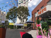 포토 갤러리 | 광주광산어등지역자활센터