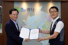구정사진 | 광산구청