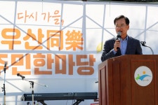 구정사진 | 광산구청
