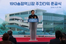 현장활동 | 열린구청장실
