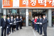 현장활동 | 열린구청장실