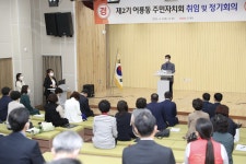 구정사진 | 광산구청