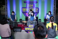 구정사진 | 광산구청