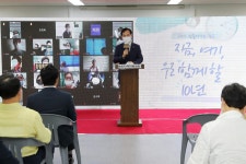 현장활동 | 열린구청장실