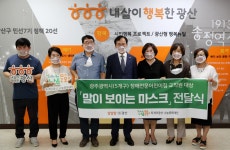 현장활동 | 열린구청장실