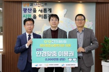 구정사진 | 광산구청