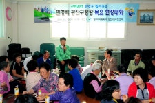 구정사진 | 광산구청